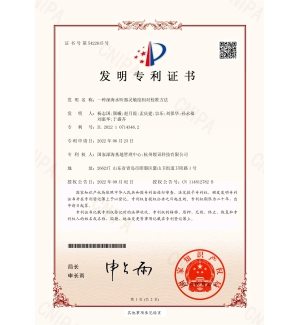 一種深海水聽器靈敏度相對校準(zhǔn)方法