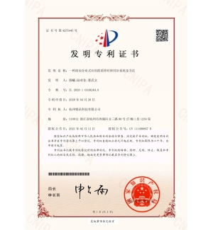 一種面向分布式應(yīng)用的采樣時(shí)鐘同步系統(tǒng)及方法